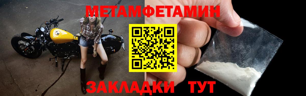 Amphetamine 97%  Вход с VPN  Amphetamine  Железногорск 