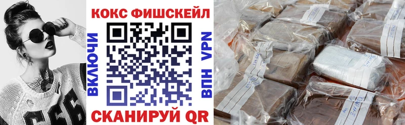 Кокаин Перу  Железногорск 