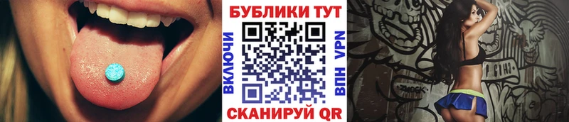 Экстази 280мг даркнет сайт Железногорск