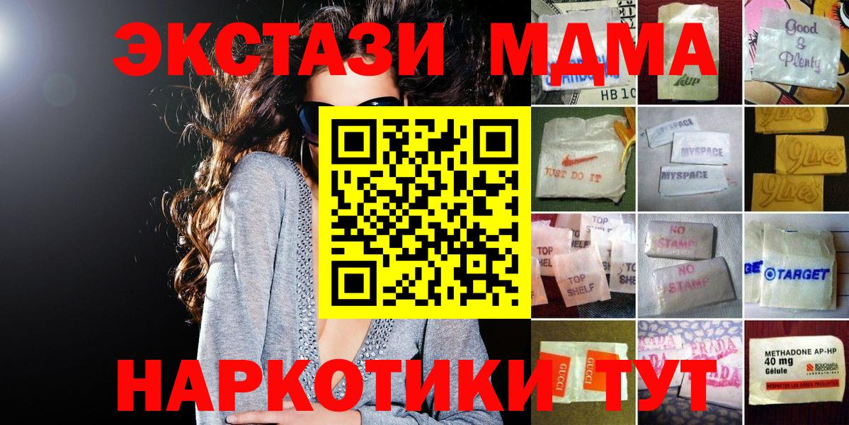 Экстази mix  Вход с VPN  Железногорск  Ecstasy Дубай 
