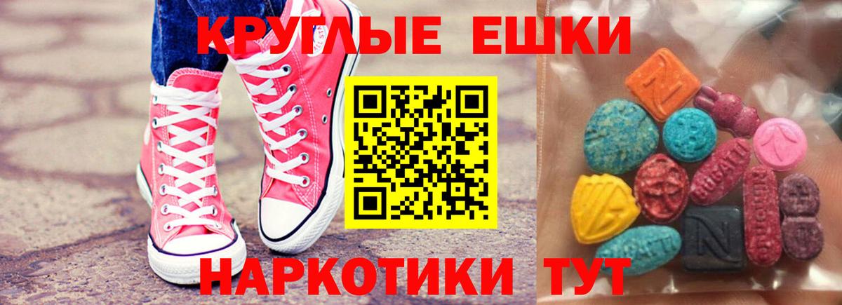 Меф   ТГК  Железногорск  Вход с VPN  МАРИХУАНА  Гашиш  Кокаин 