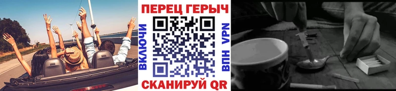 Героин белый  где купить   кракен рабочий сайт  Железногорск 