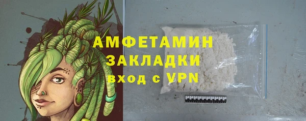 МДМА Дмитров