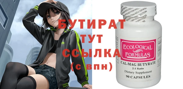 спайс Дмитровск