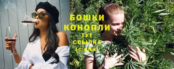 спайс Дмитровск
