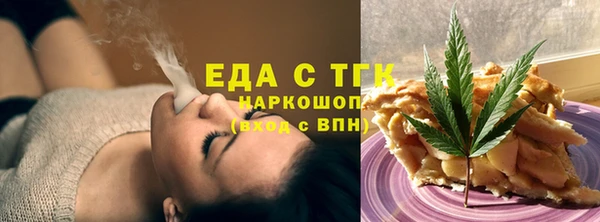 спайс Дмитровск