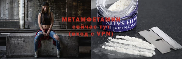 спайс Дмитровск