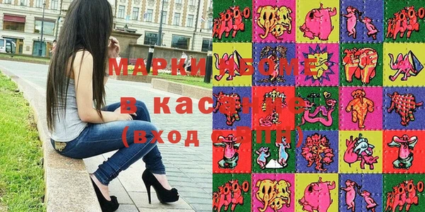 амфетамин Дмитриев