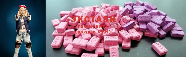 МДМА Дмитров