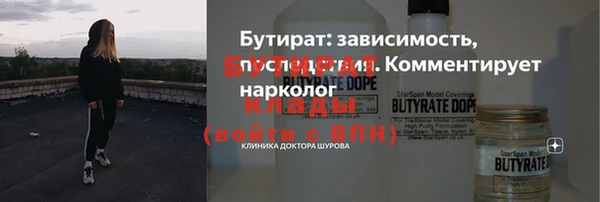спайс Дмитровск