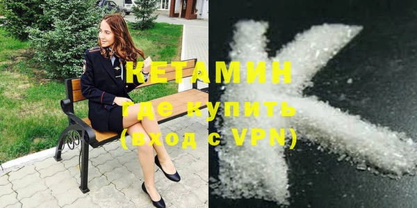 МДМА Дмитров