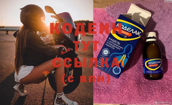 амфетамин Дмитриев
