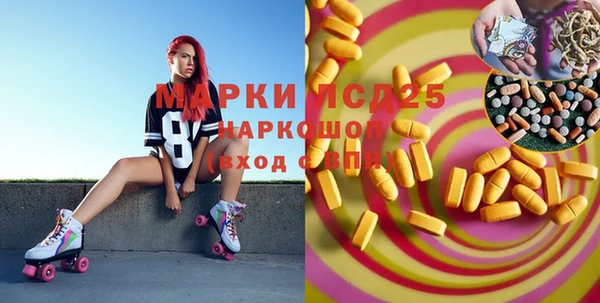 спайс Дмитровск