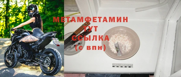 спайс Дмитровск
