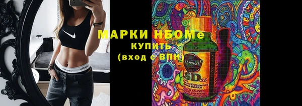 МДМА Дмитров