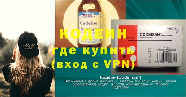 амфетамин Дмитриев