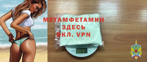 МДМА Дмитров