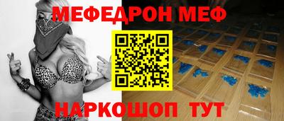 дживик Балаково