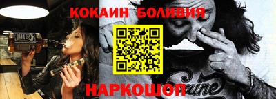 синтетический гашиш Балашиха