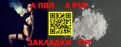 jwh Балашиха