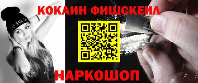 jwh Балашиха