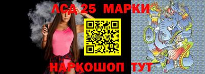 синтетический гашиш Балашиха