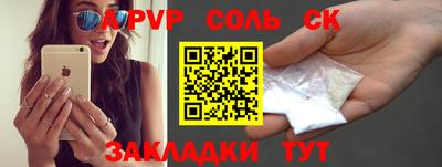 a pvp Балаково