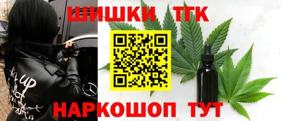 jwh Балашиха