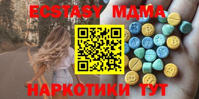 круглые Кинель