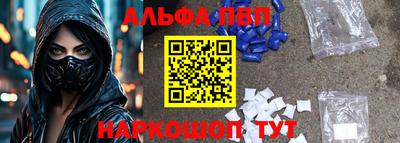 дживик Балаково