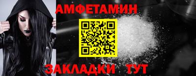 синтетический гашиш Балашиха