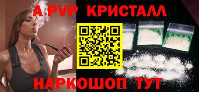 a pvp Балаково