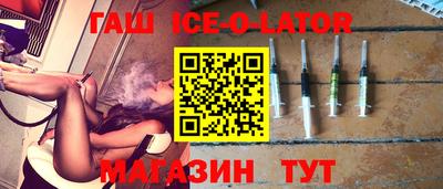 синтетический гашиш Балашиха