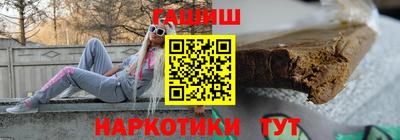 синтетический гашиш Балашиха