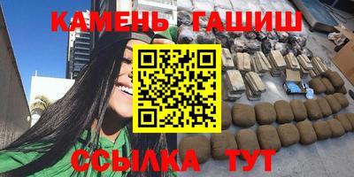 jwh Балахна