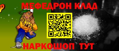 дживик Балаково