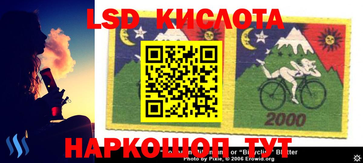 ЛСД экстази ecstasy  ЛСД экстази ecstasy  Железногорск 