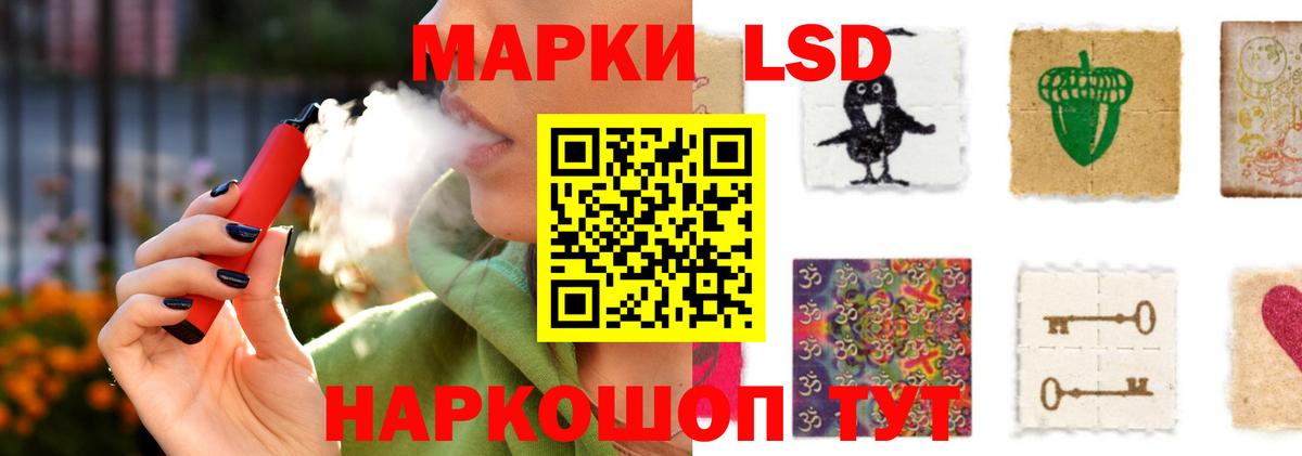 Лсд 25 экстази кислота Железногорск
