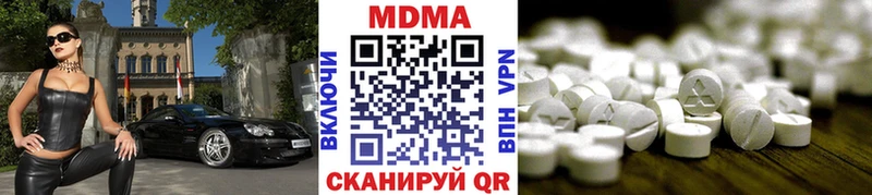 МДМА crystal Железногорск