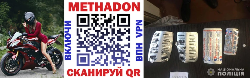 как найти закладки  Железногорск  МЕТАДОН кристалл 