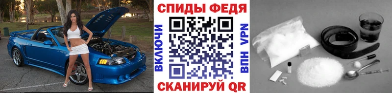 МЕТАМФЕТАМИН кристалл  Железногорск 