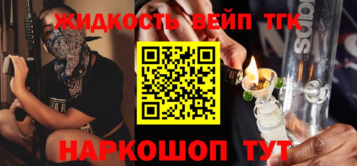 ТГК Wax  Железногорск 