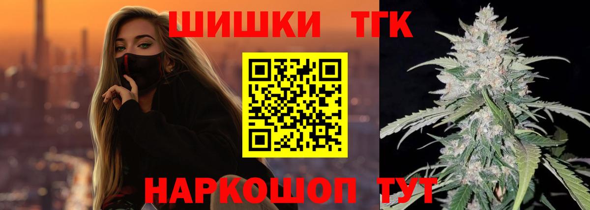 Марихуана MAZAR Железногорск