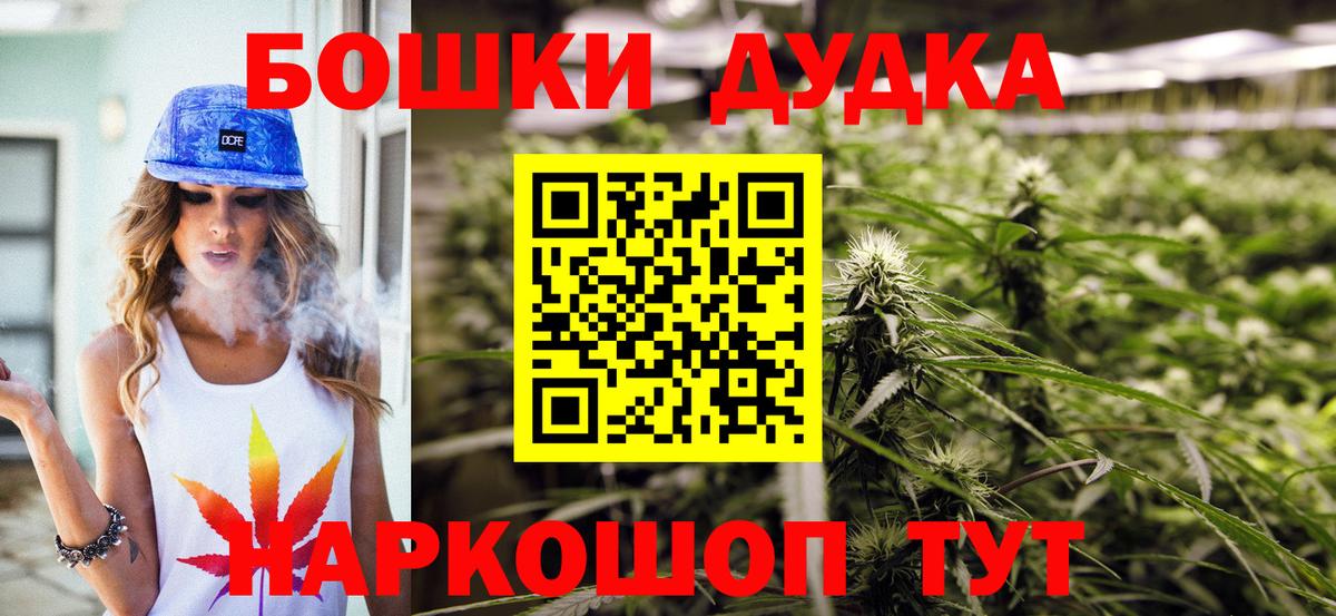 Железногорск  Конопля сатива  Вход с VPN  Марихуана тримм 